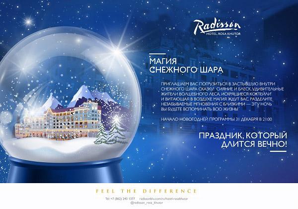 Новогодняя Ночь С Программой Новогодняя Ночь С Программой